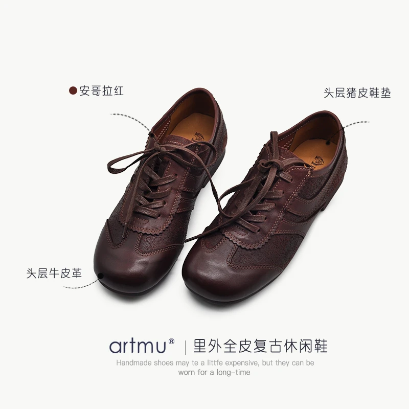 Artmu阿木原创意大利手工真皮复古方头德训鞋2025新款休闲鞋558-1