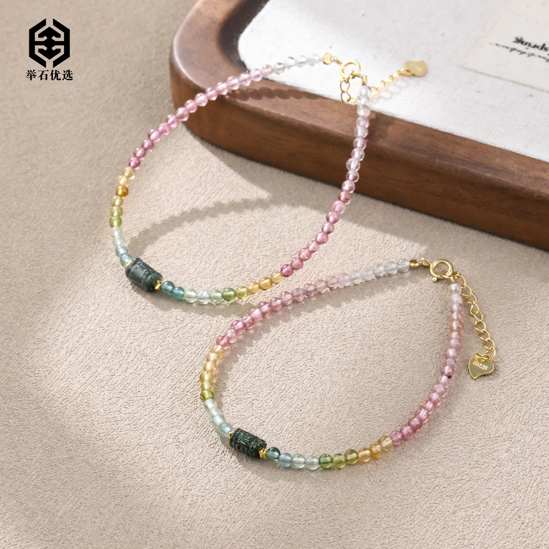 【举石优选】H0223-H9-3碧玺手链（一件/多样性发/约2mm+）Y