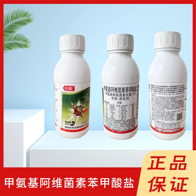 水稻芦笋韭菜金银花夜蛾蓟马棉铃虫卷叶蛾二化螟杀虫剂农药氨基酸