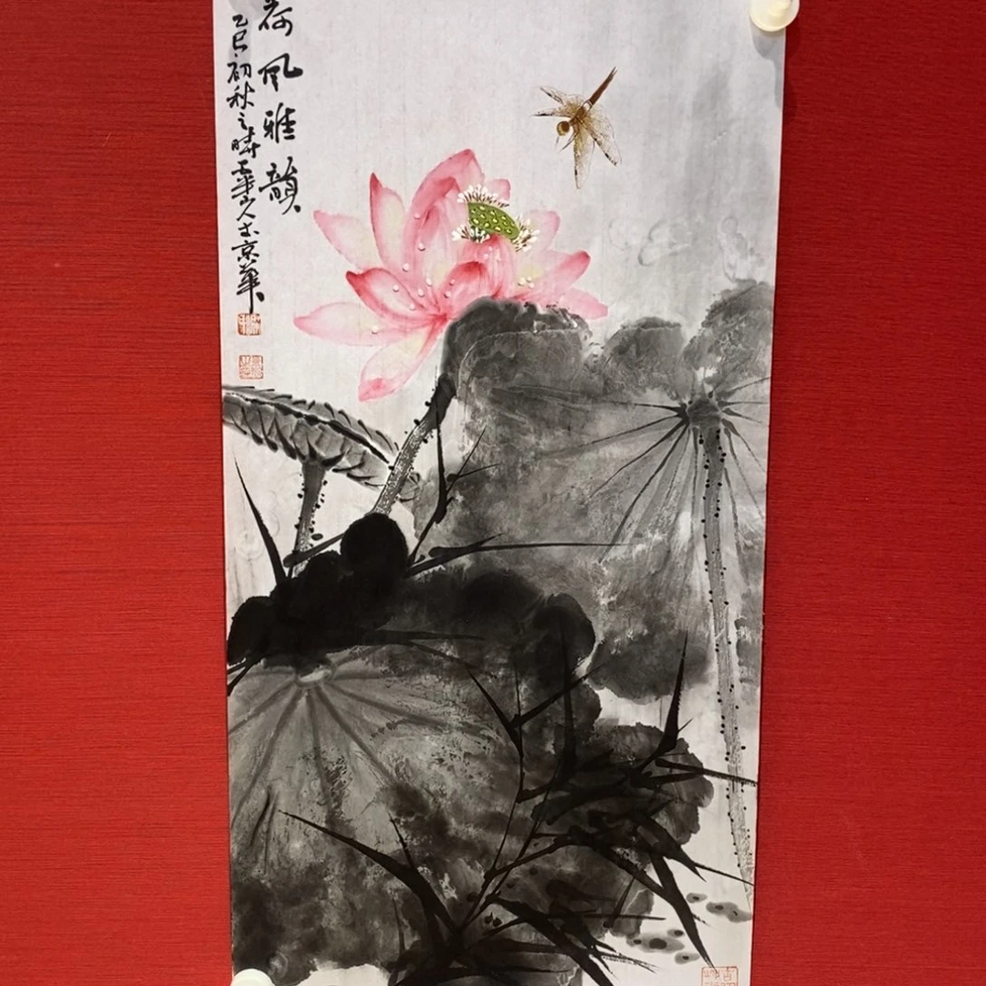 国画国画艺术国画艺术