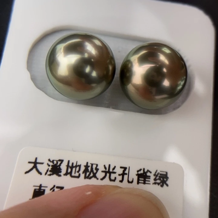 裸珠未镶嵌海水珍珠10.7mm正圆大溪地极光孔雀绿牛油果对珠
