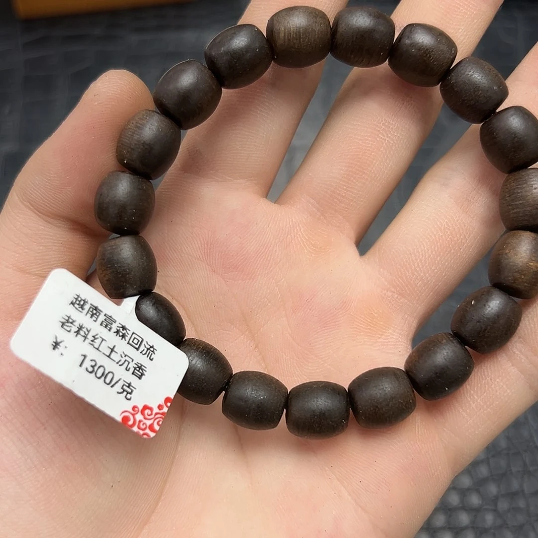 降真香手串/手链34手串10mm