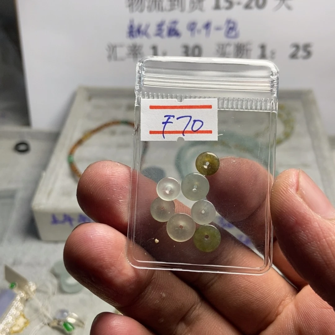 定制翡翠未镶嵌J翡翠