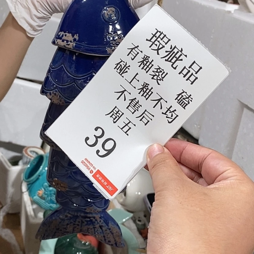 【闪购商品】摆件草*陶瓷摆件瑕疵特卖