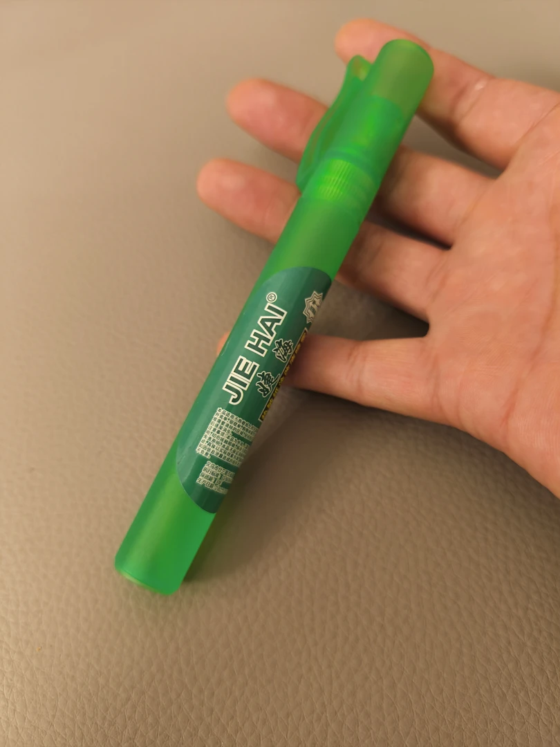 快递外卖单热敏纸消字迹剂地址信息无痕消除液