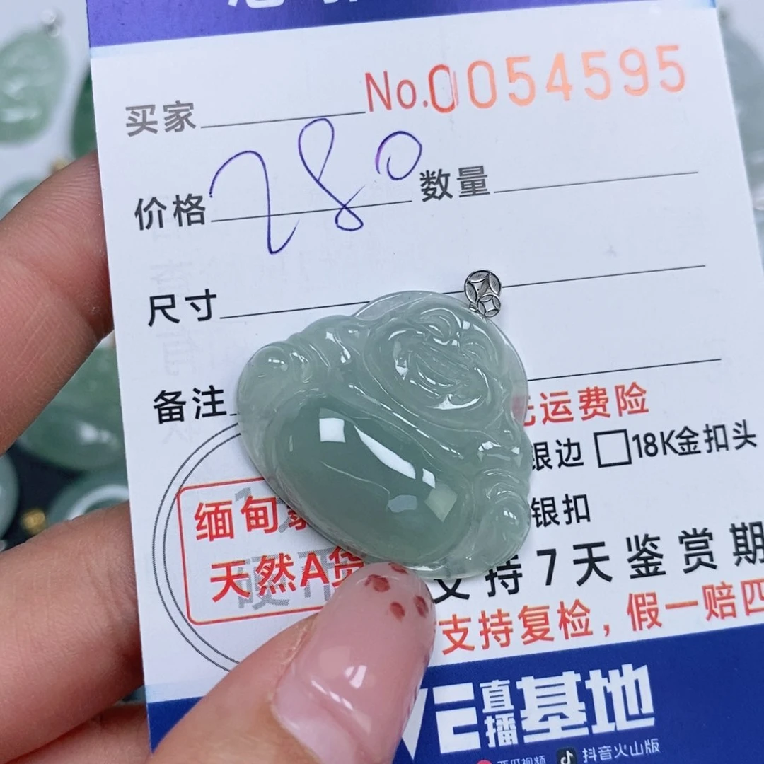 颈饰未镶嵌翡翠天然缅甸翡翠