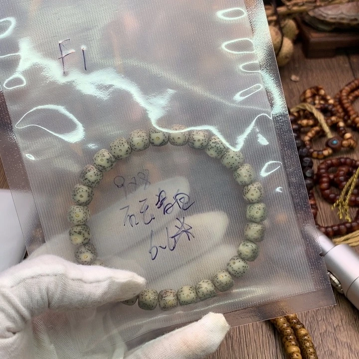 吊坠星月菩提9×8石玉骨瓷糯冰