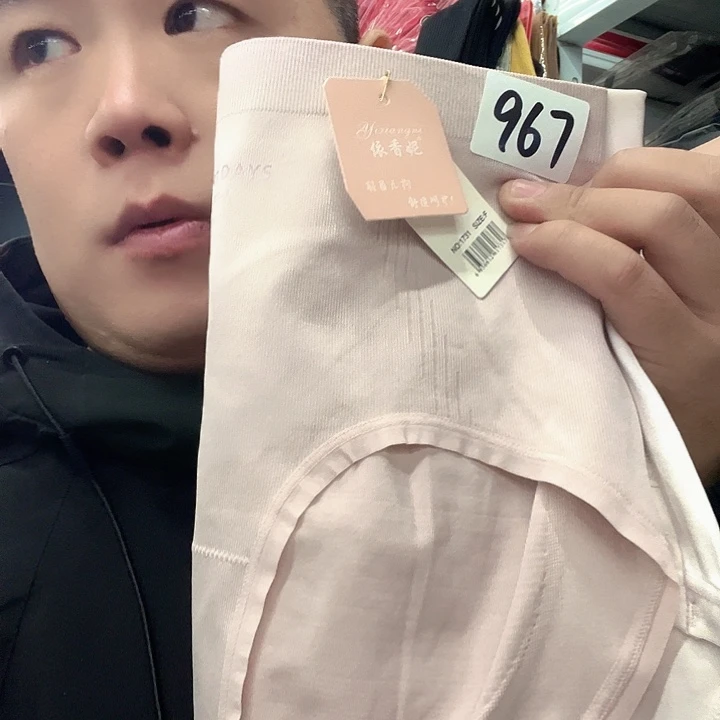 棉类混纺967女5条