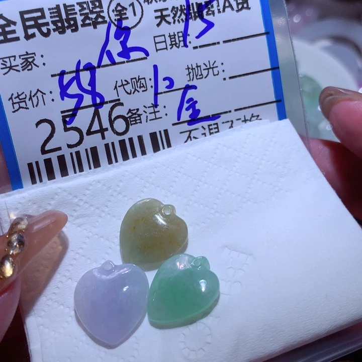 翡翠颈饰未镶嵌你**攻