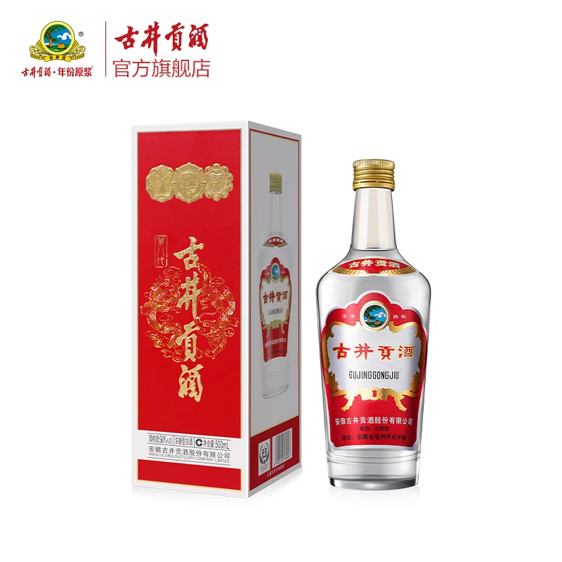 古井贡酒第八代50度500ml*1瓶 浓香型白酒