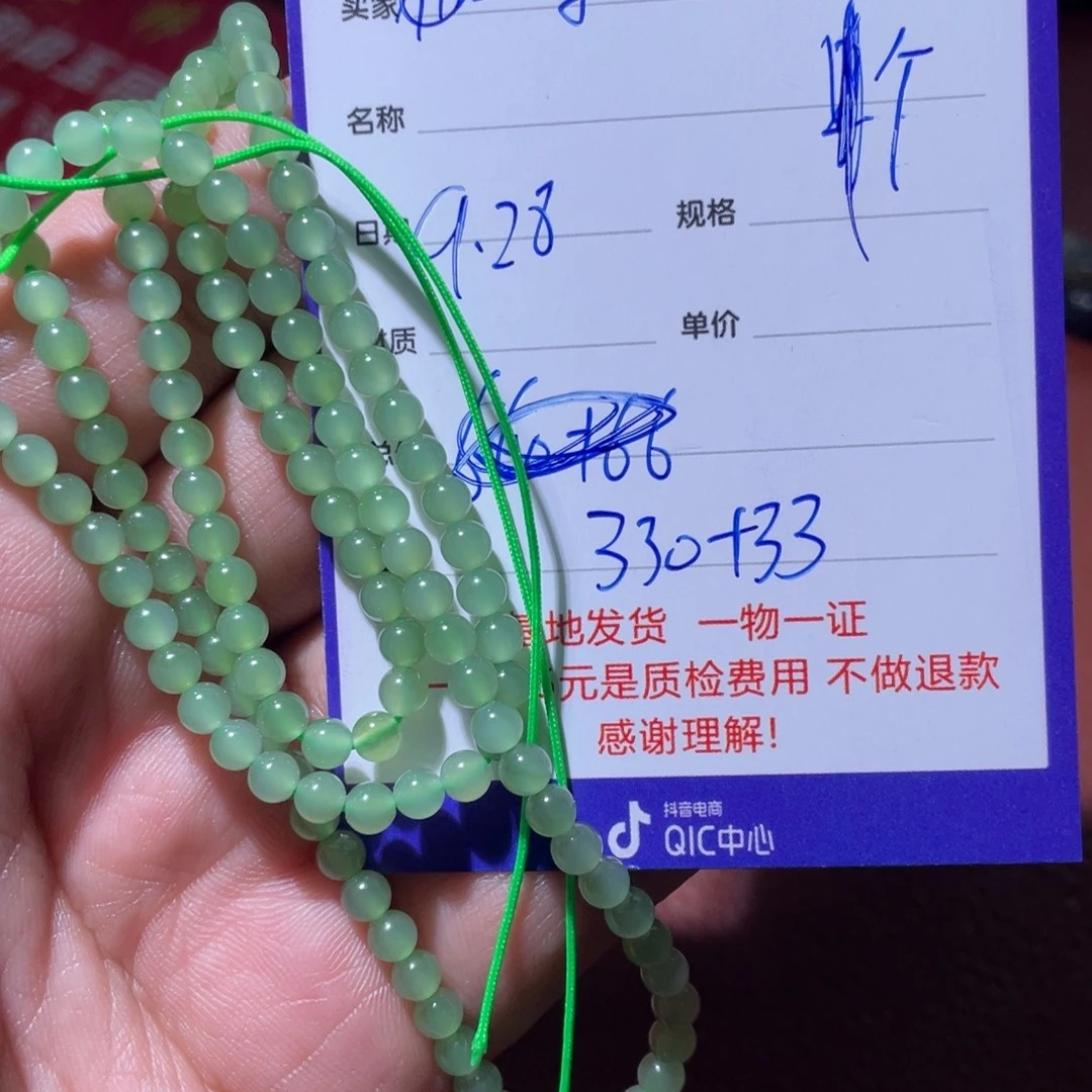 伽***糖和田玉未镶嵌挂件