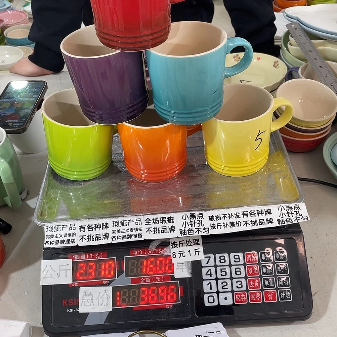 瓷片瑕疵陶瓷不挑品牌A51两个装