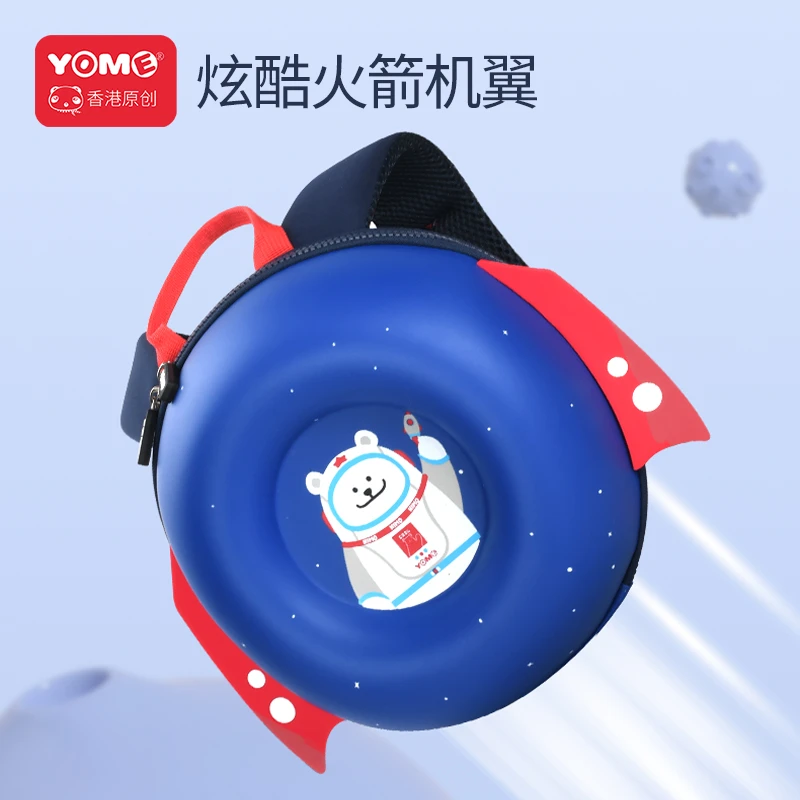 Yome甜甜圈书包幼儿园女孩网红款洋气双肩包背包儿童男孩新年礼物