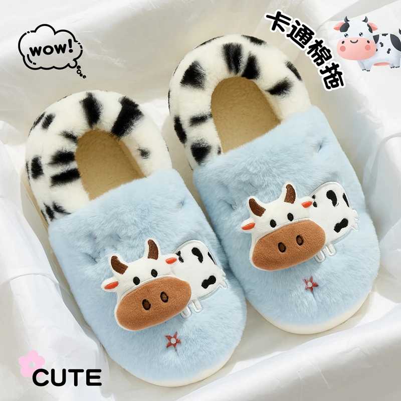 猫力软萌奶牛棉鞋冬季保暖包跟女款居家可外穿防滑加绒棉拖鞋女款