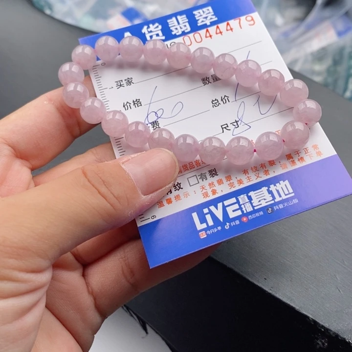 未镶嵌手链翡翠多样性