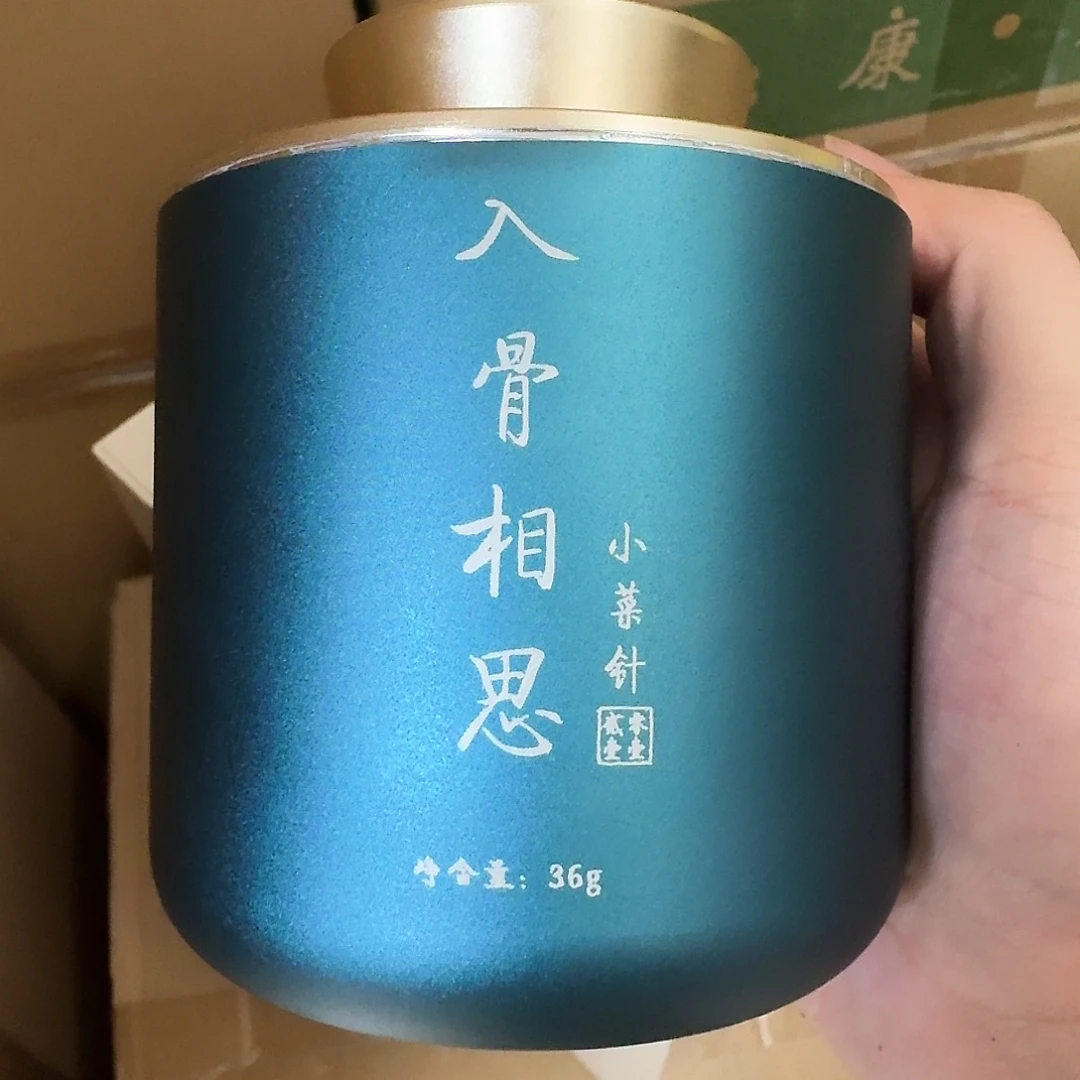 2011年入骨相思小菜银针36g