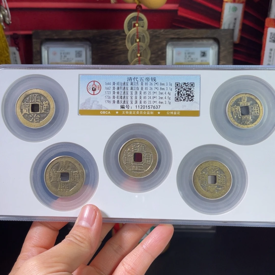 流***卫铜85分五帝东临一套7637。。。。Z