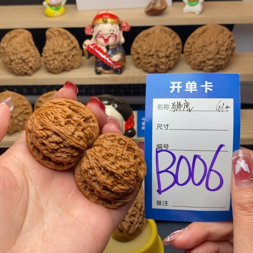 【闪购商品】文玩核桃把件狮虎兽