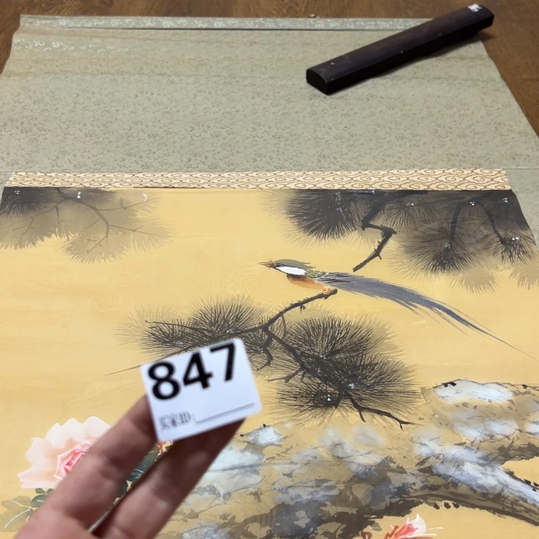 出**只哈哈哈哈我的847