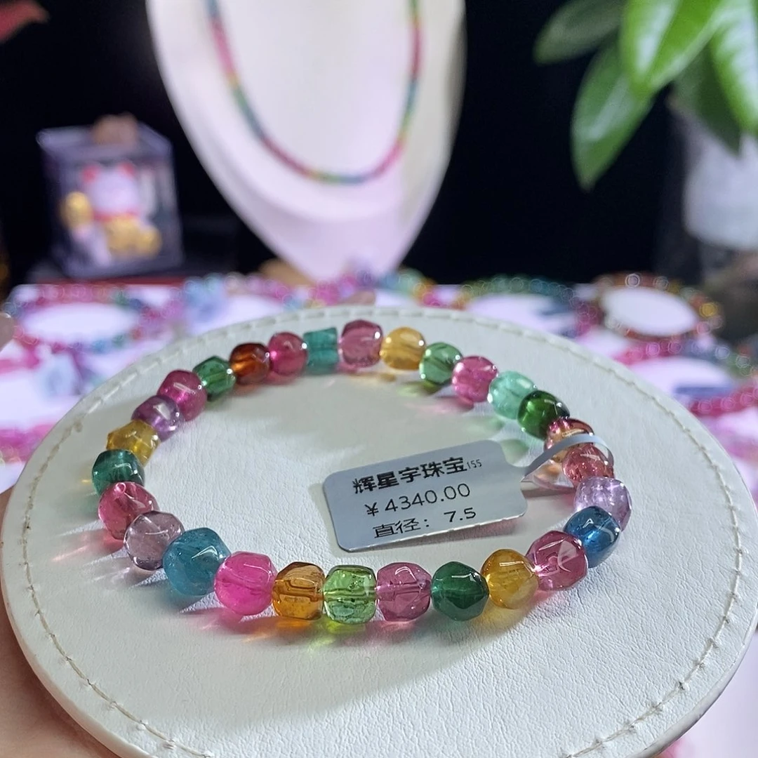 未镶嵌手链碧玺随形