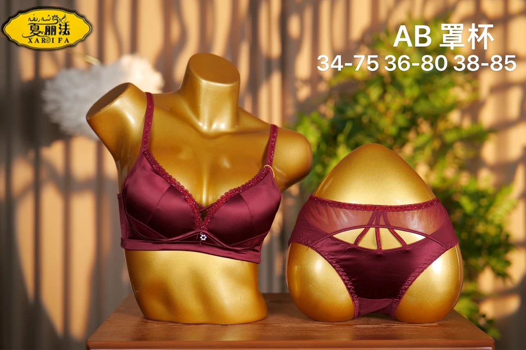 xarifa文胸套装厚款烫钻缎面光滑性感美背小胸聚拢舒适无钢圈8223