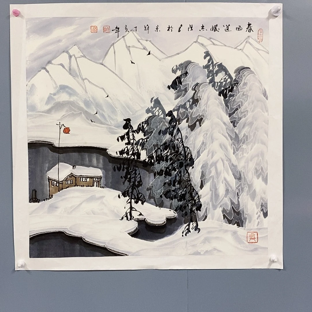 一二三四五六七八
