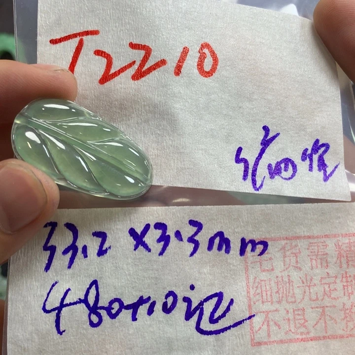 未镶嵌定制翡翠挂件