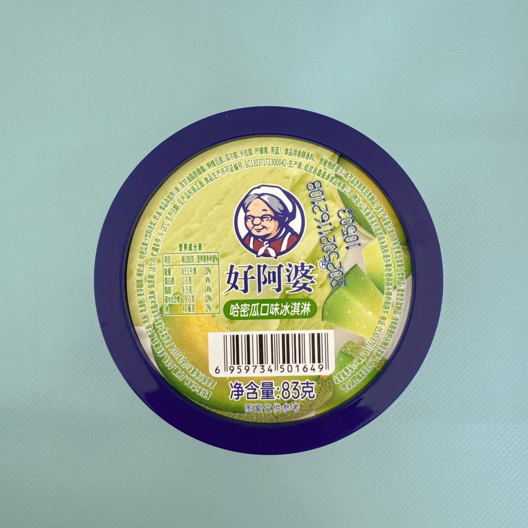 【当日达2盒】好阿婆哈密瓜口味冰淇淋83g*2盒