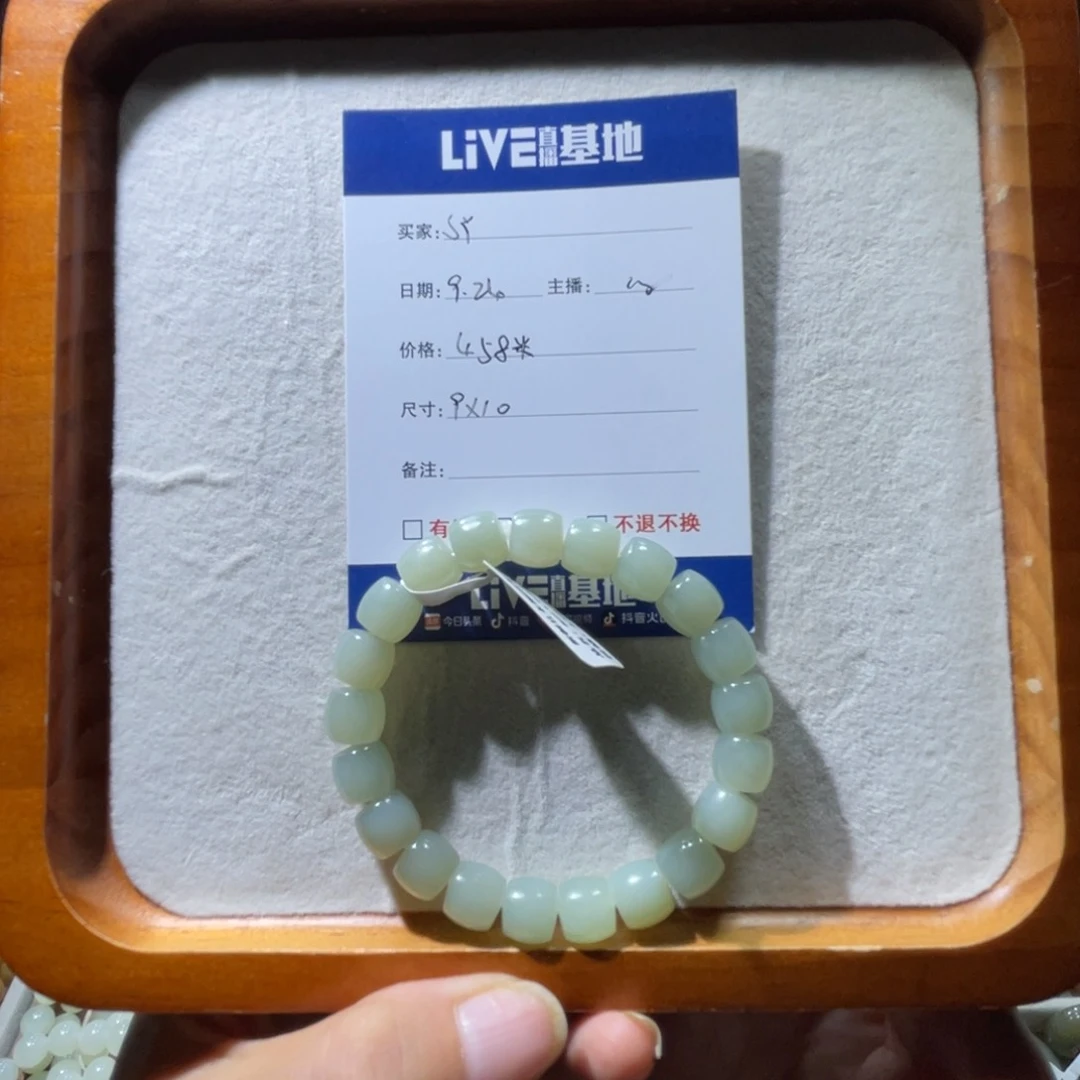 未镶嵌手串和田玉
