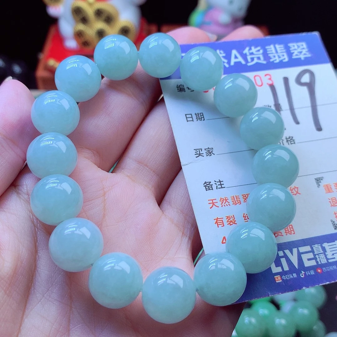 翡翠未镶嵌毛衣链13➕