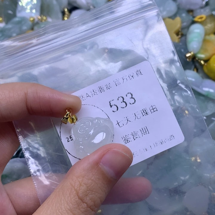 翡翠未镶嵌吊坠(不含链)