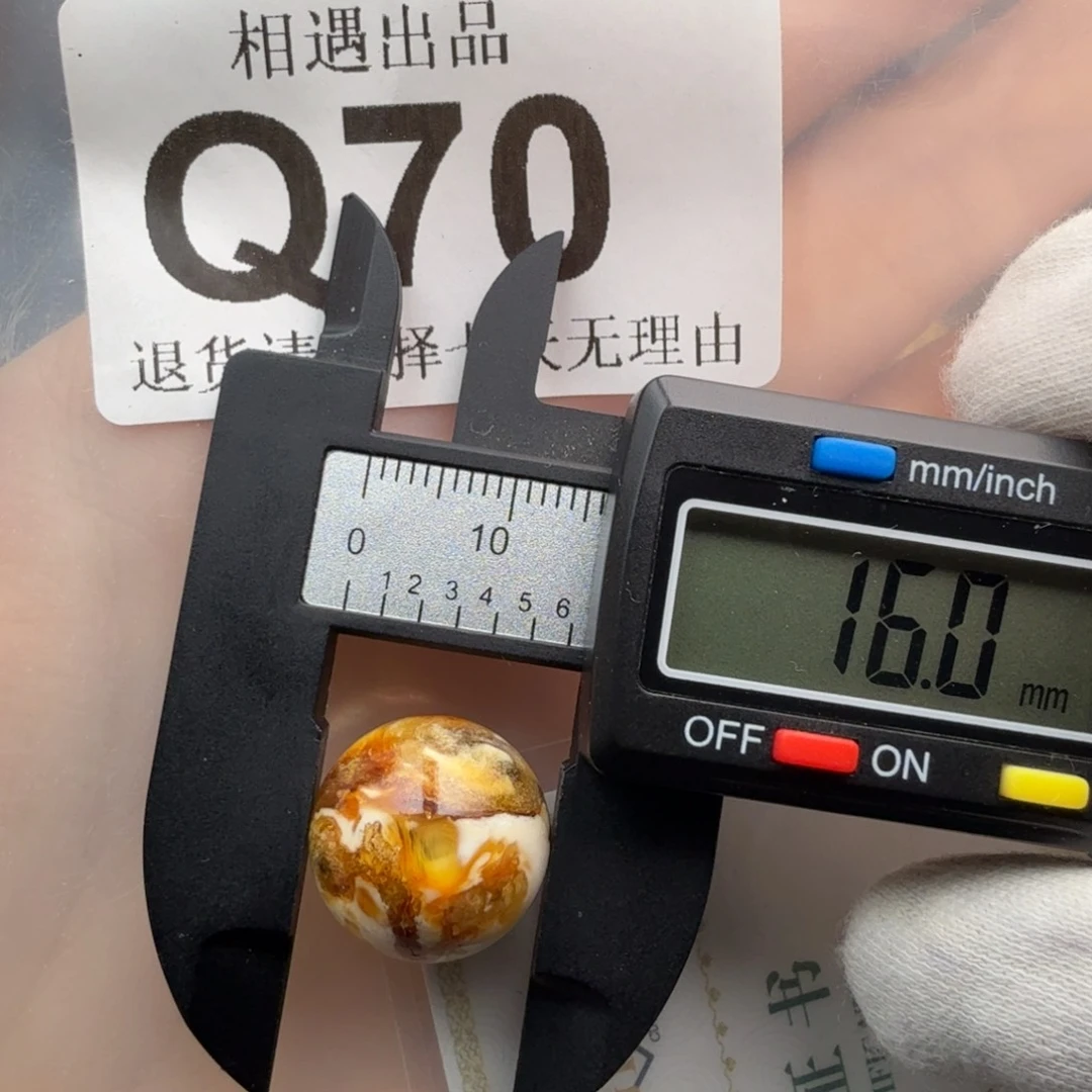 未镶嵌琥珀裸石琥珀蜜蜡