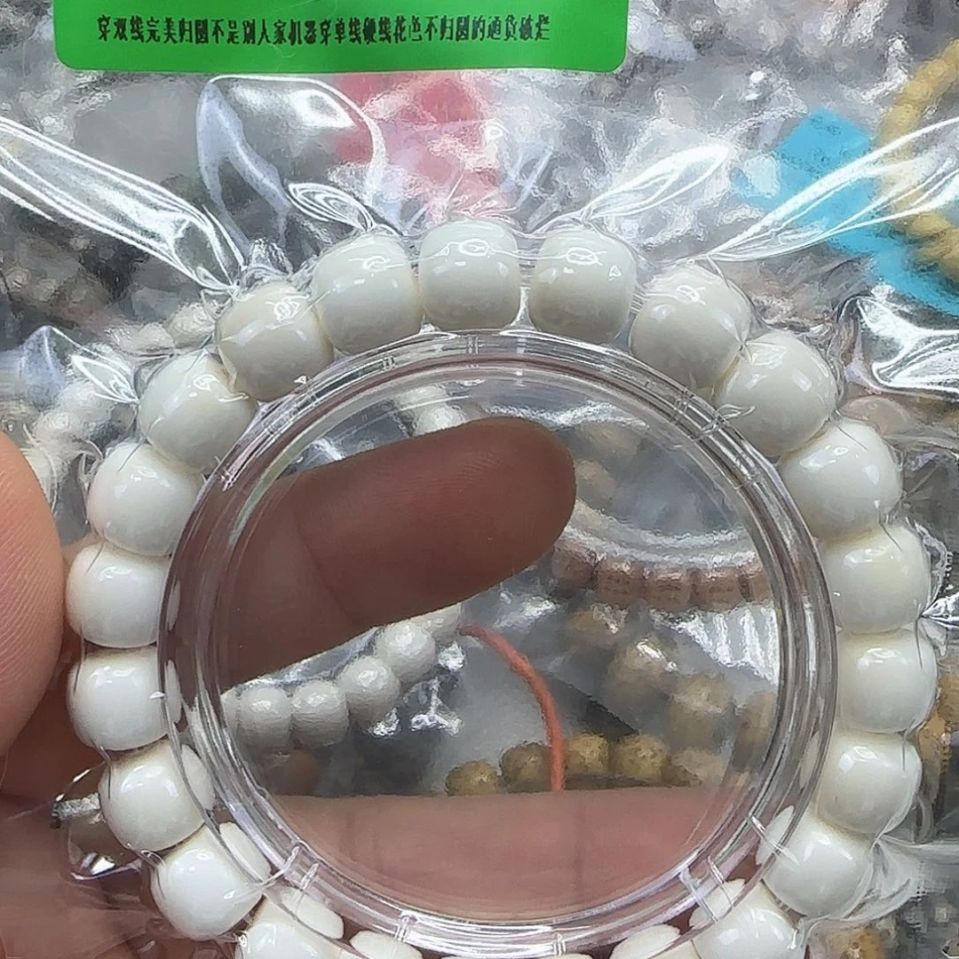 白玉菩提手串87骑士白玉菩提10单圈