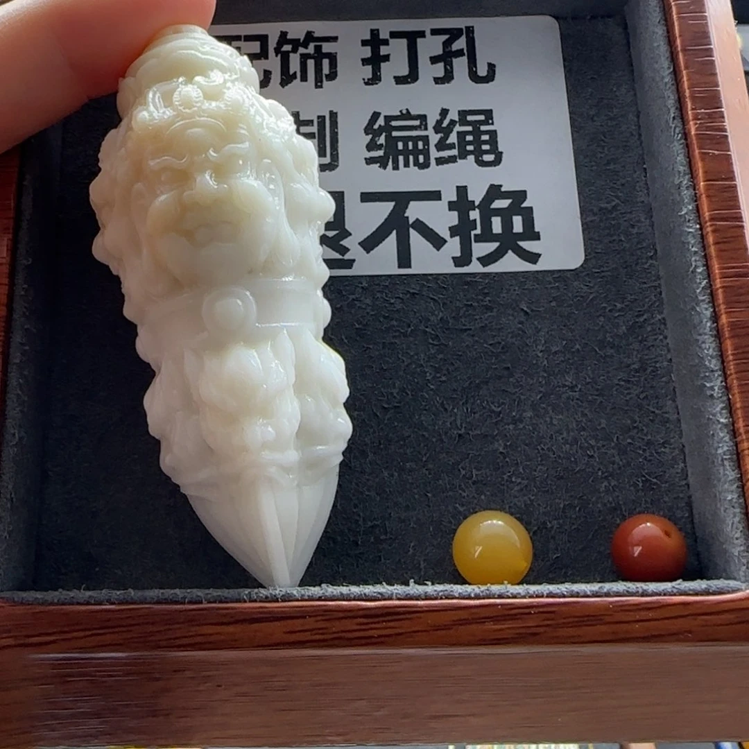 石英质玉（缅黄）配饰未镶嵌@****&