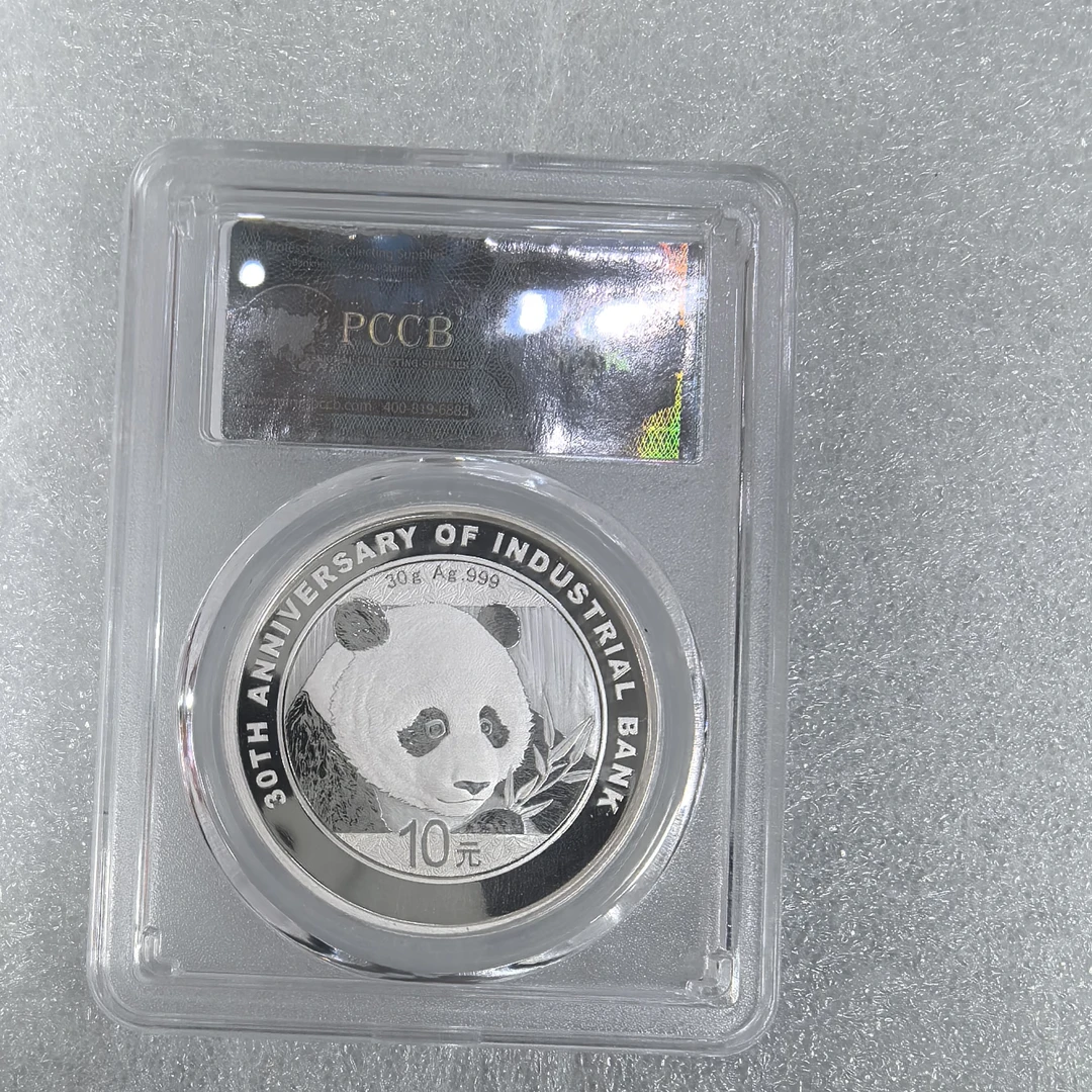 2018年兴业银行银币 无盒证 熊猫加字银币 纯银30克银币 PCCB封装