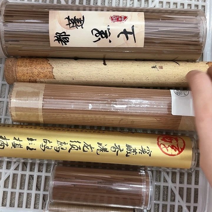 香遇专属闪购链接