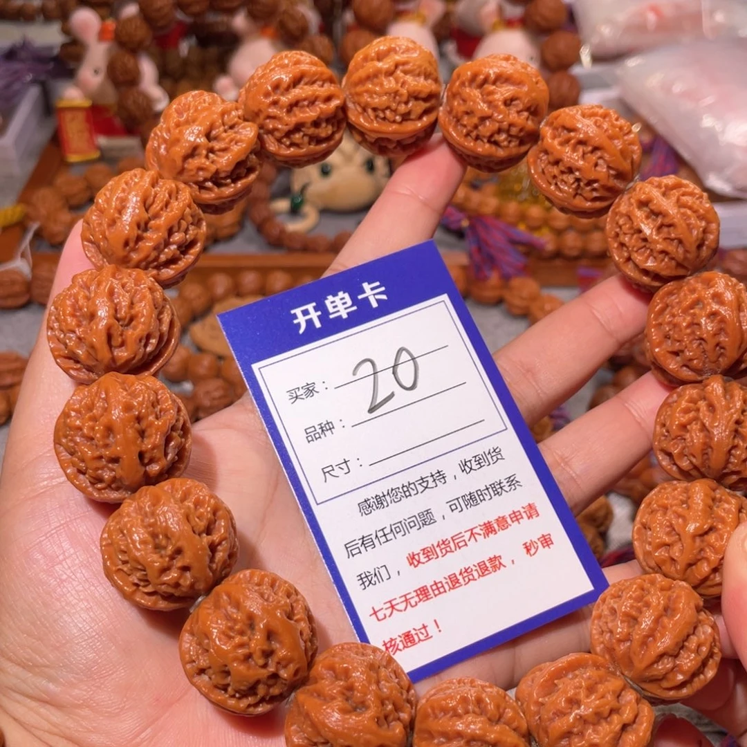 M***于文玩核桃手串20精品粗筋爆肉方肚京八棱2.6