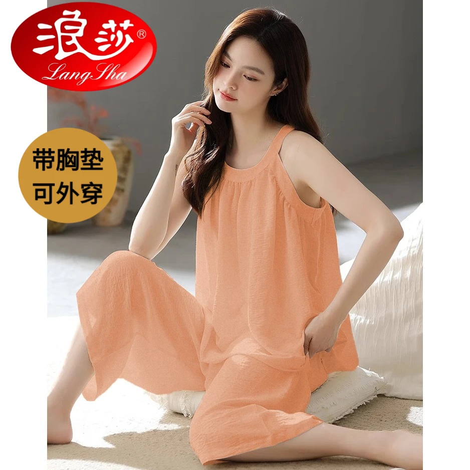 浪莎睡衣女夏季带胸垫吊带背心七分裤薄款休闲2025新款家居服套装