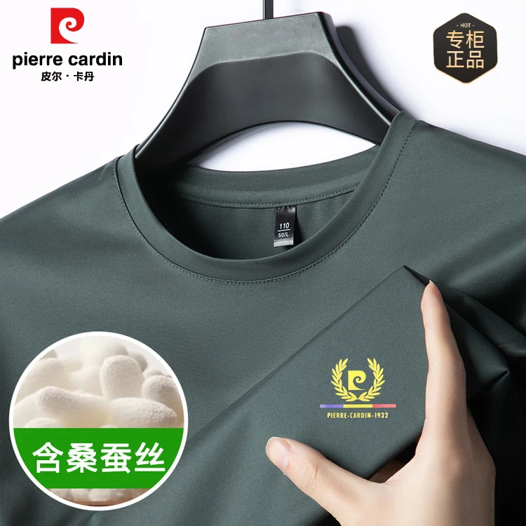 皮尔卡丹轻奢短袖T恤男士圆领新款桑蚕丝休闲免烫纯色薄款半袖潮T