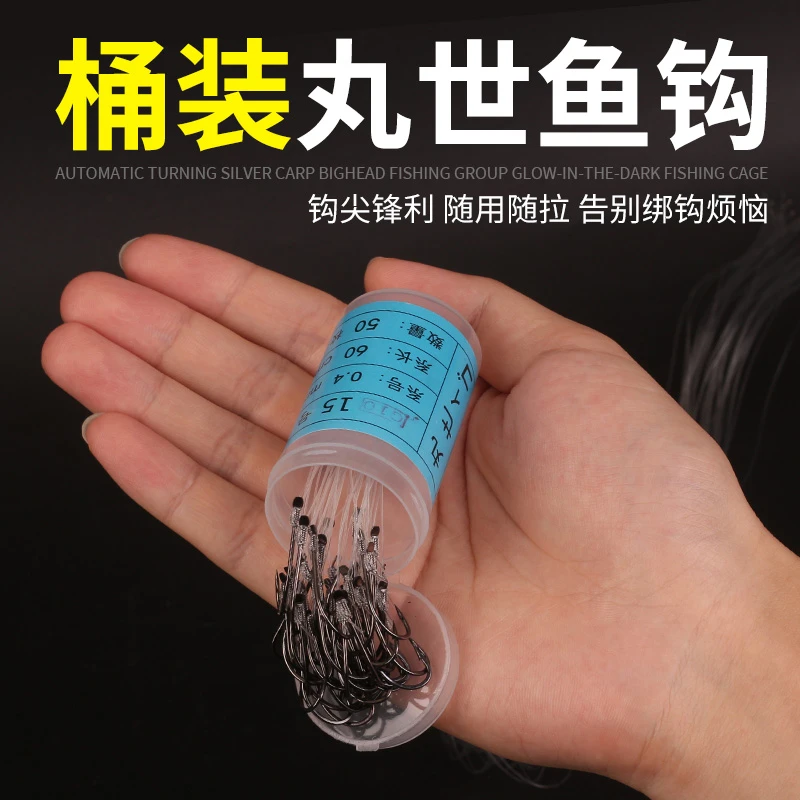 丸世鱼钩绑好子线成品桶装歪嘴海钓钩鲈鱼串钩排钩钓白果子长柄钩