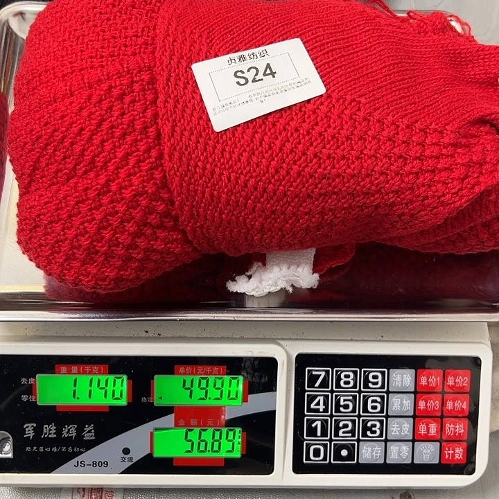 羊绒24羊绒拆片1.14
