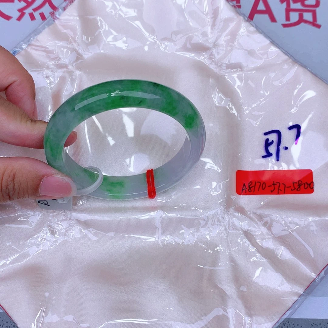 未镶嵌手镯翡翠缅甸翡翠