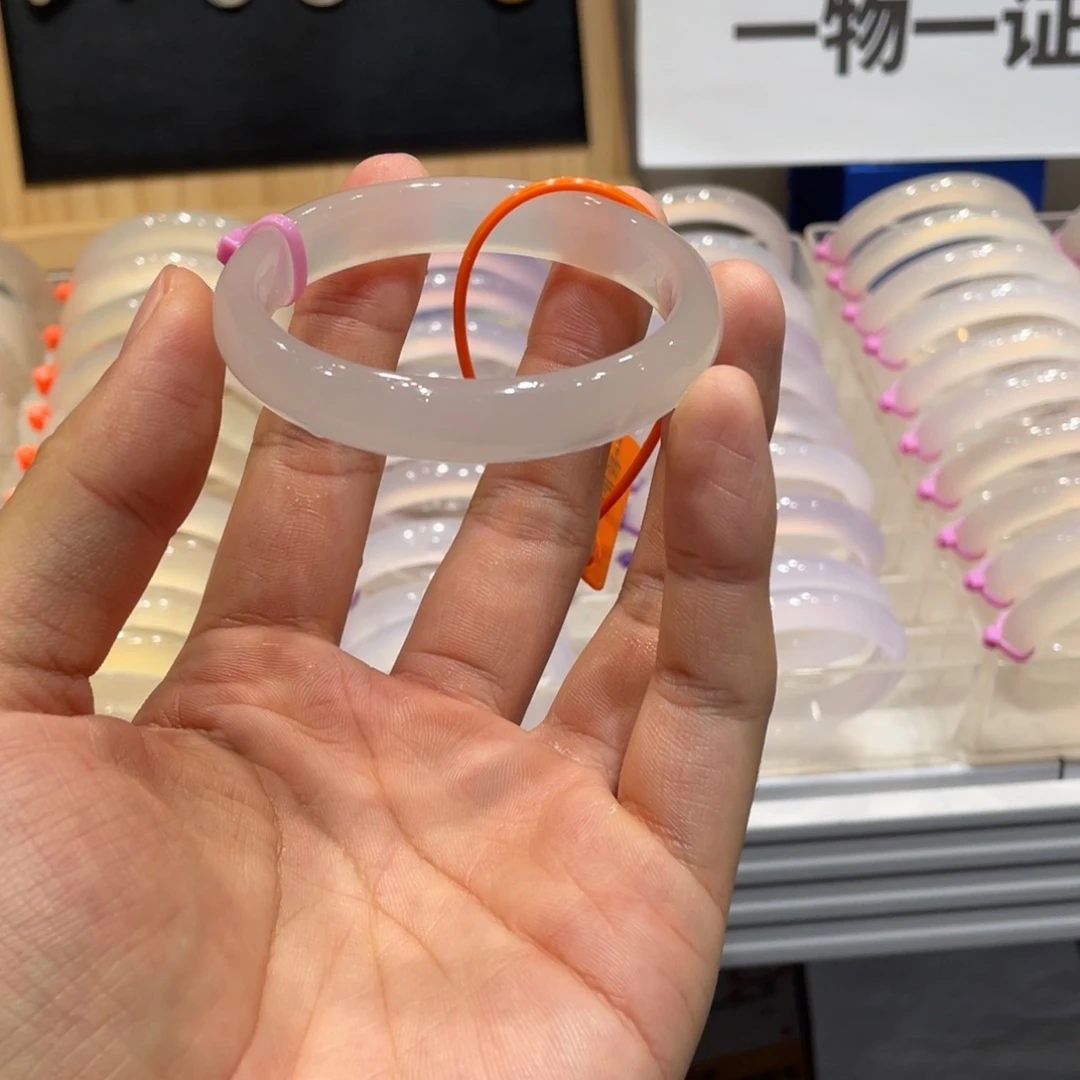 大***～玛瑙/玉髓合金手镯@定向荔枝冻@【54】