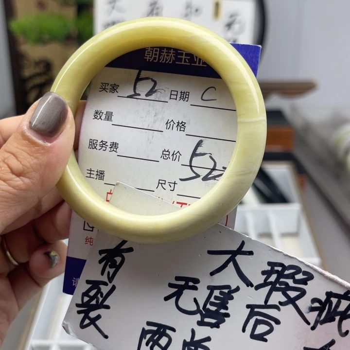 未镶嵌蛇纹石玉手镯