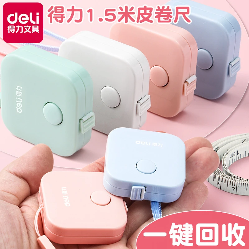 得力79650迷你小皮尺皮卷尺软尺双刻度糖果色量三围身高随身便携