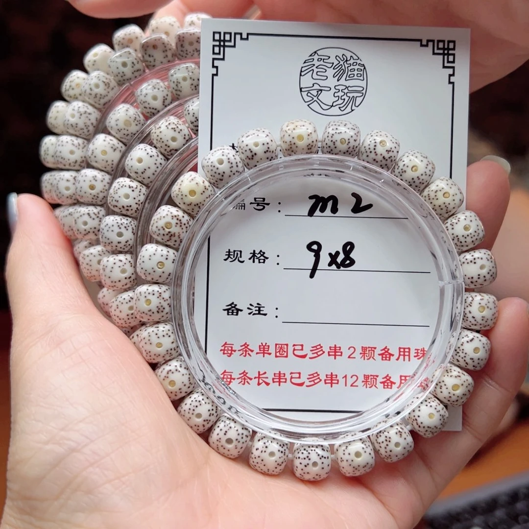 星月菩提手串2 星月菩提