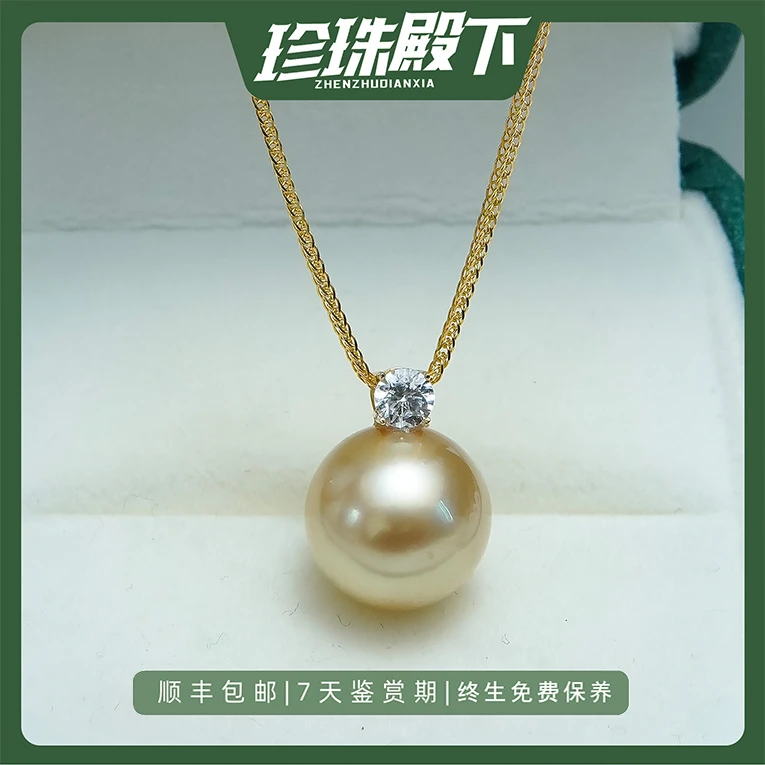 天然海水珍珠金珠吊坠王妃款经典时尚百搭18K金扣头