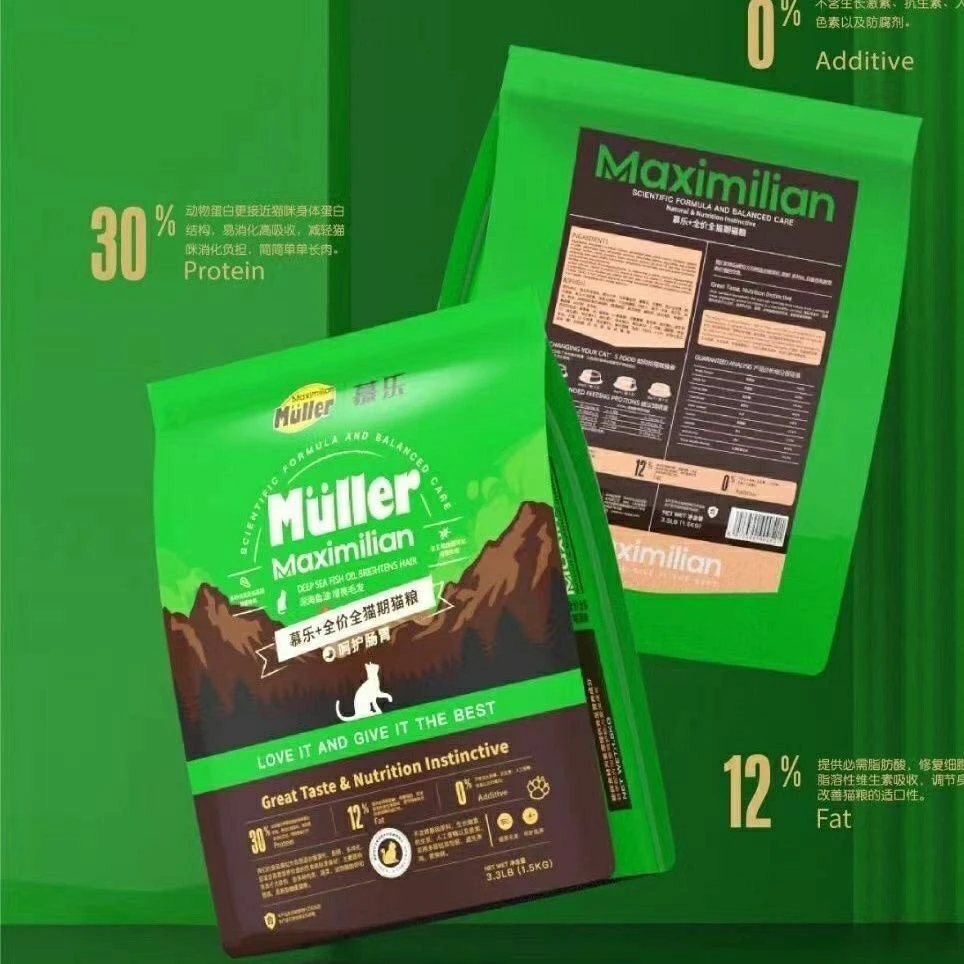 慕乐全价猫粮1.5kg全期猫粮呵护肠胃猫粮深海鱼油猫咪增亮无谷