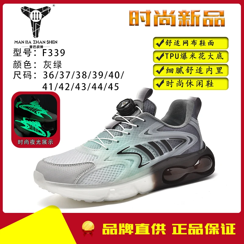 【大头专属】春季新款百搭时尚潮鞋男女同款休闲鞋 339