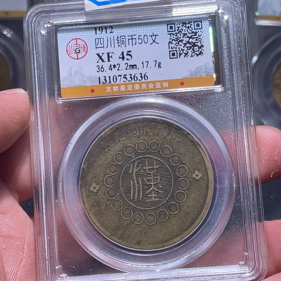 金属江南收藏江南喜3636